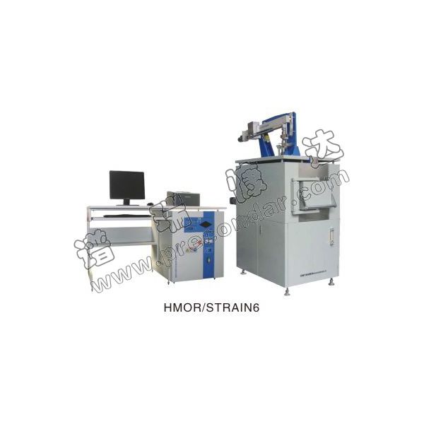 HMOR/STRAIN系列高溫應力應變儀